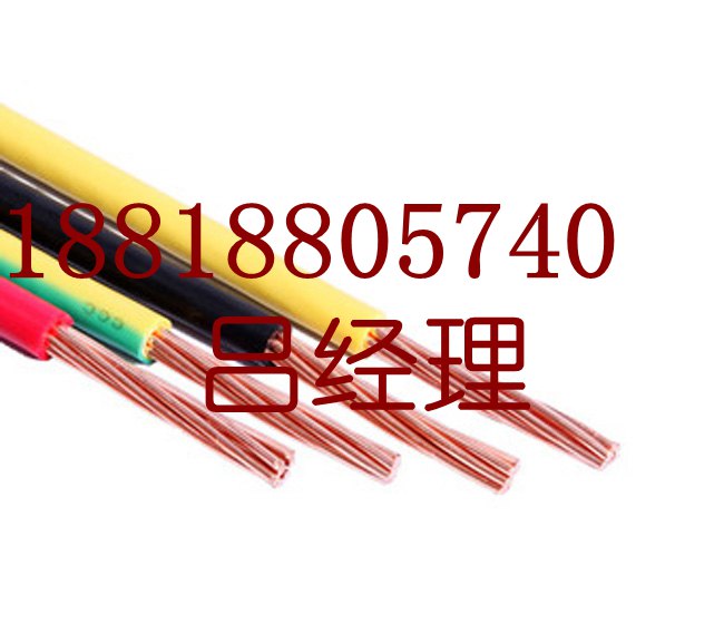 電線電纜