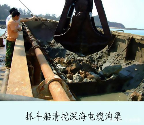 抓斗船深海域清挖電纜溝槽技術人員親臨現(xiàn)場輔導清挖作業(yè)